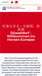 Mobile Screenshot of china-goes-dus.de